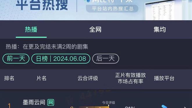 雷竞技app下载官方版雷竞技截图0